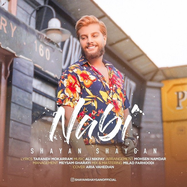 دانلود آهنگ نابی دانلود آهنگ نابی